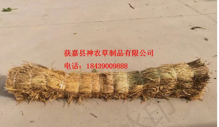 u型草支墊（凹型草支墊）